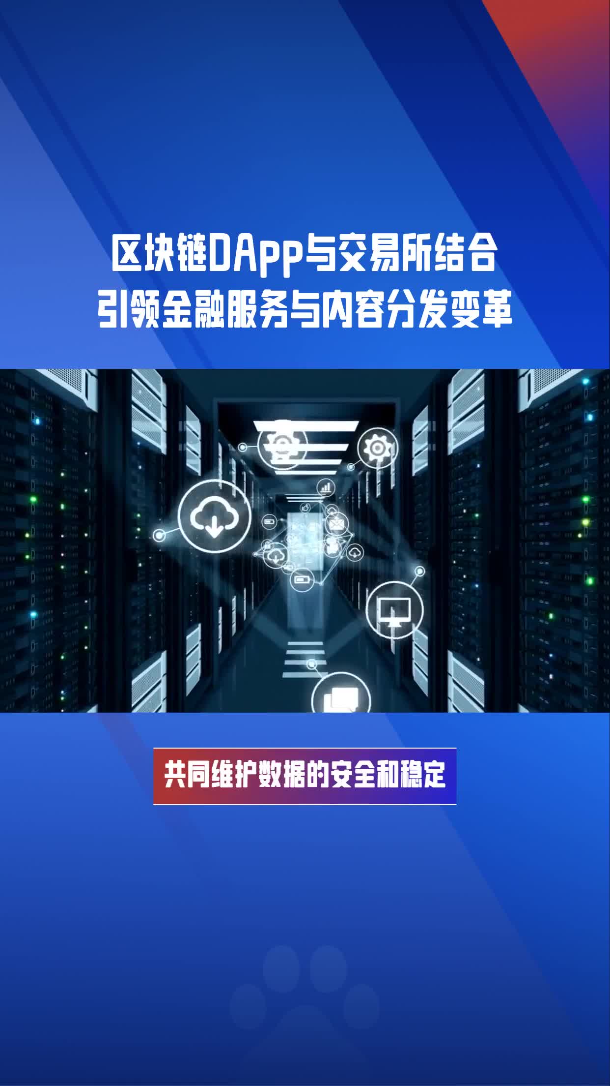 区块链技术投资者如何布局，投资风险不容忽视。的简单介绍